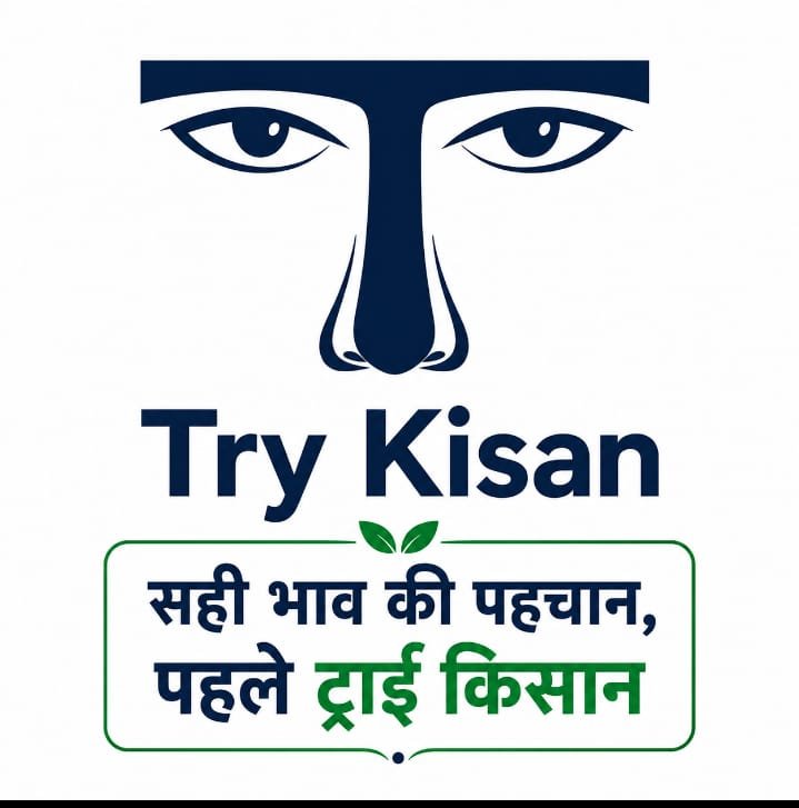 Try Kisan